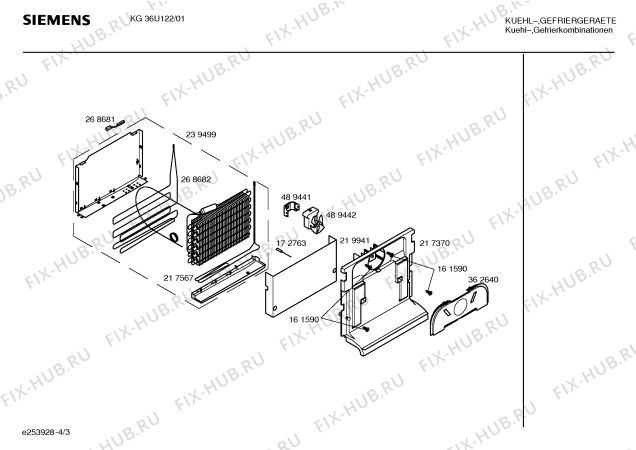 Схема №1 KG34U130 с изображением Поднос для холодильника Siemens 00435307