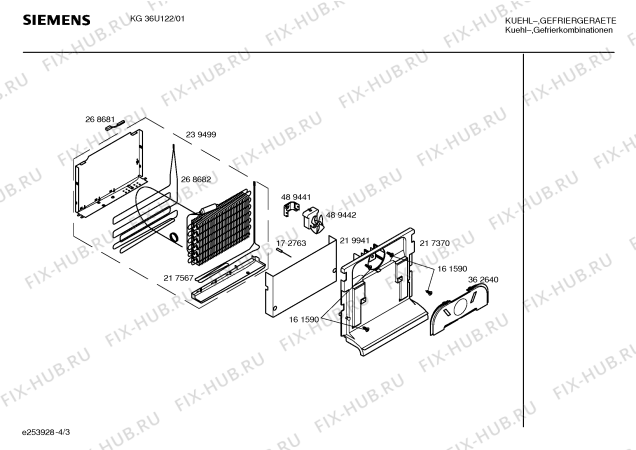 Схема №1 KG36U130 с изображением Дверь для холодильника Siemens 00240820