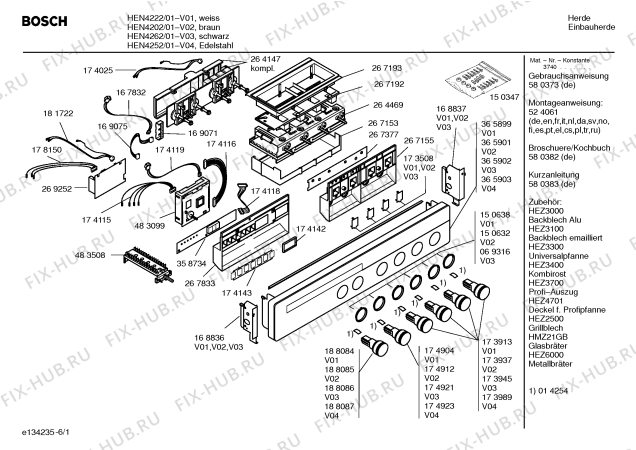 Схема №3 HEN5762 с изображением Ручка переключателя для плиты (духовки) Bosch 00188086