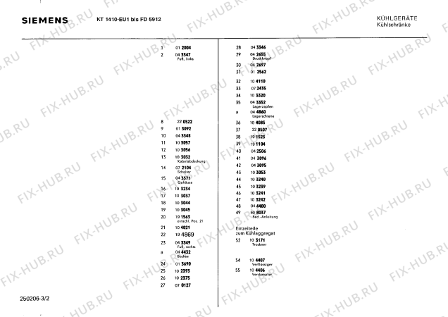 Взрыв-схема холодильника Siemens KT1410 - Схема узла 02