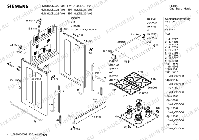 Схема №1 HM13120NL Siemens с изображением Инструкция по эксплуатации для электропечи Siemens 00583706