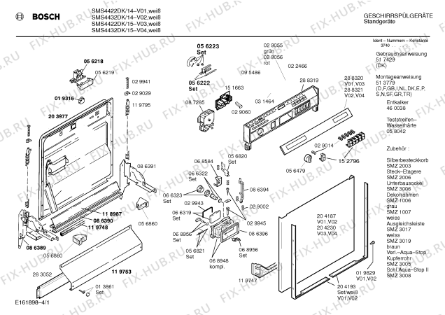 Схема №1 SN25607 с изображением Модуль для электропосудомоечной машины Bosch 00151663