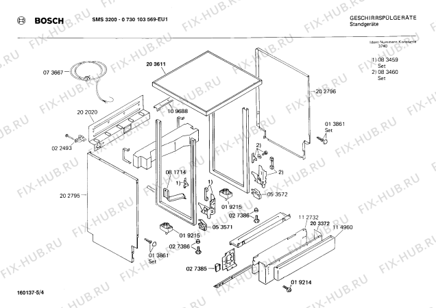 Взрыв-схема посудомоечной машины Bosch 0730103569 SMS3200 - Схема узла 04