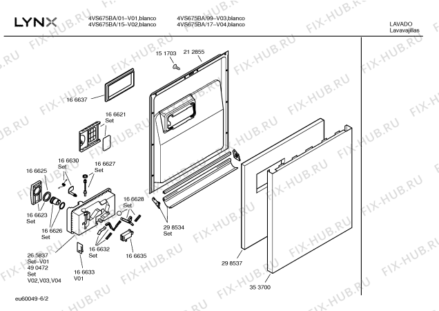 Схема №1 4VS675BA с изображением Панель управления для посудомоечной машины Bosch 00436524