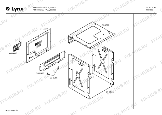 Схема №2 3HP503BPDG 3dg503bn с изображением Нагревательный элемент гриля для духового шкафа Bosch 00351136