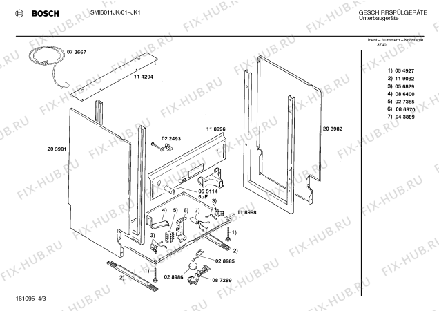 Взрыв-схема посудомоечной машины Bosch SMI6011JK - Схема узла 03