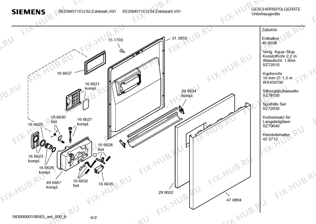 Схема №1 SE25M571EU с изображением Краткая инструкция для посудомоечной машины Siemens 00591665