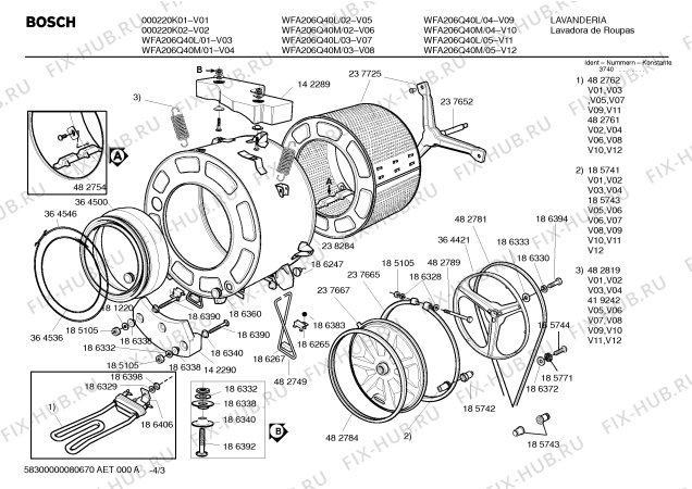 Взрыв-схема стиральной машины Bosch 000220K01 EVOLUTION THERMO - Схема узла 03
