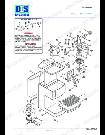 Схема №1 CP 500ESPRESSO ITALIANO с изображением Крышка для электрокофеварки DELONGHI 709508