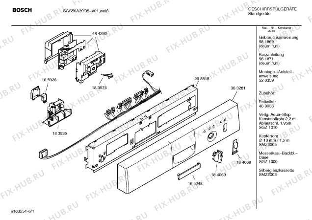 Схема №2 SGS56A39 с изображением Инструкция по эксплуатации для посудомойки Bosch 00581869