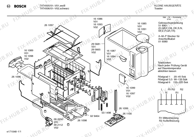 Схема №1 TAT4506 с изображением Крышка для тостера (фритюрницы) Bosch 00295665