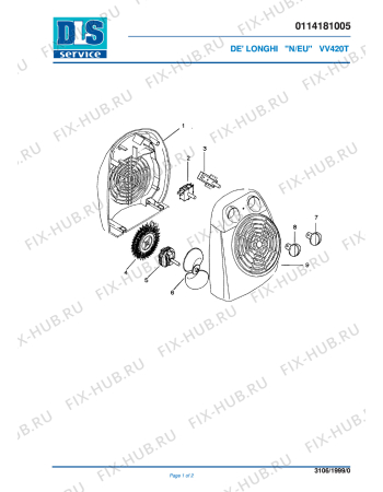 Схема №1 HVE 232 с изображением Обшивка для обогревателя (вентилятора) DELONGHI 5314006500