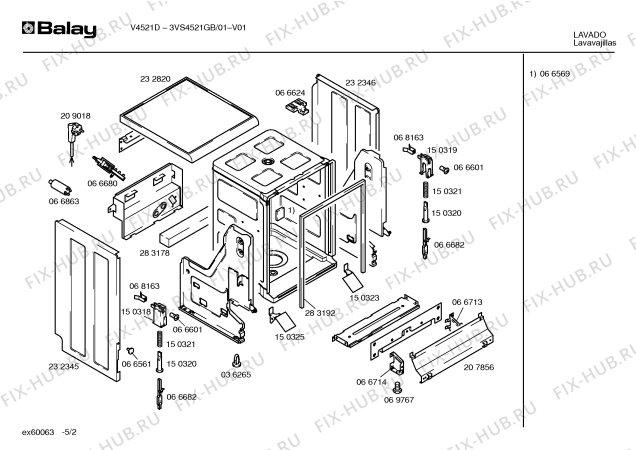 Схема №1 V4521R с изображением Крышка для электропосудомоечной машины Bosch 00287935