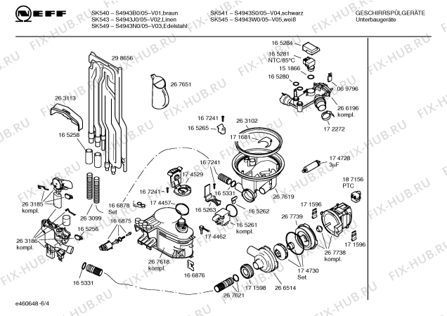 Схема №1 S4943S1 Art.:SK541A с изображением Вкладыш в панель для электропосудомоечной машины Bosch 00357232