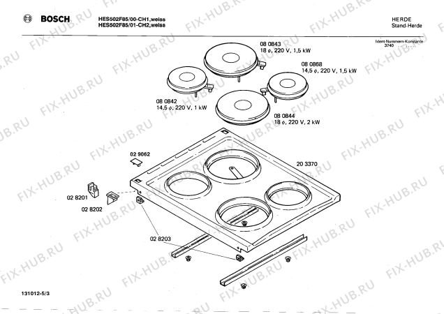 Взрыв-схема плиты (духовки) Bosch HES502F85 - Схема узла 03