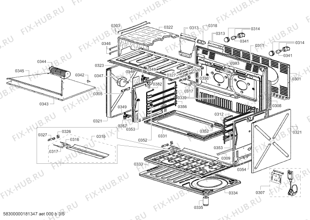 Схема №1 HSG736355M с изображением Ручка управления духовкой для духового шкафа Bosch 00633427