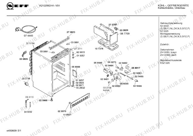 Схема №1 K2122W2 с изображением Инструкция по эксплуатации для холодильника Bosch 00524333