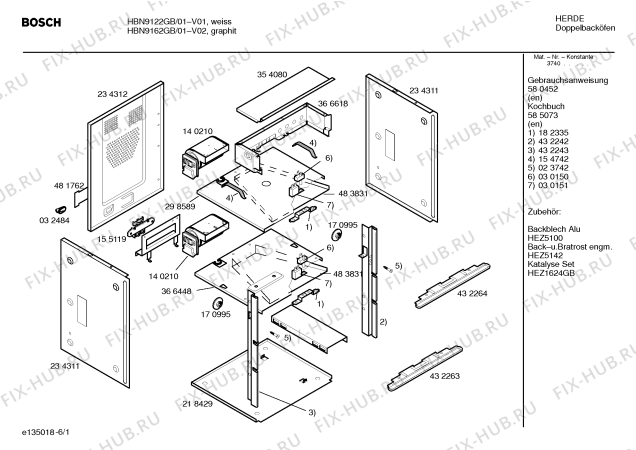 Схема №1 HBN9153GB с изображением Внутренняя дверь для духового шкафа Bosch 00432961