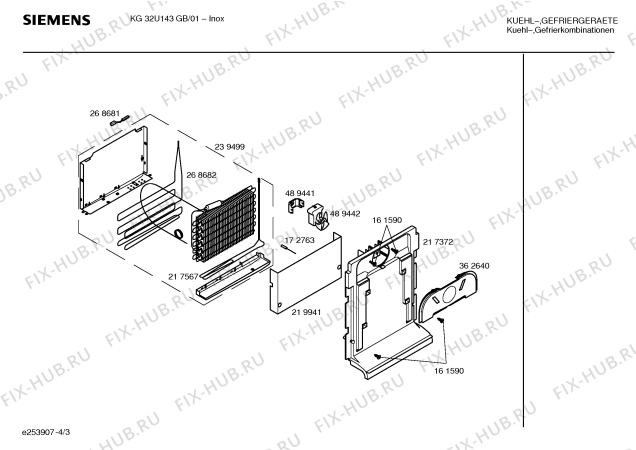 Схема №1 KG44U190IE с изображением Заглушка для холодильной камеры Siemens 00182557