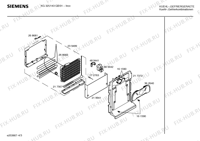 Взрыв-схема холодильника Siemens KG32U143GB Loggics, high performence - Схема узла 03