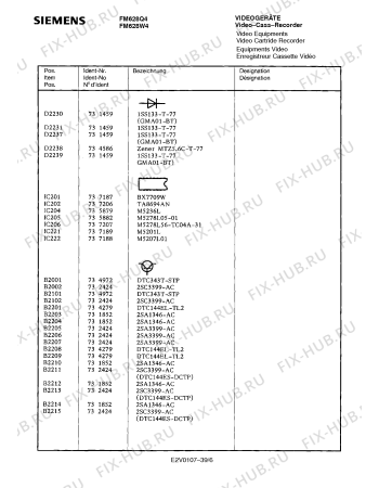 Схема №5 FM628Q4 с изображением Сервисная инструкция для жк-телевизора Siemens 00535344