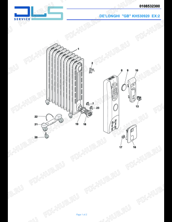 Схема №1 KH530920 EX:2 с изображением Холдер для обогревателя (вентилятора) DELONGHI 5910810161