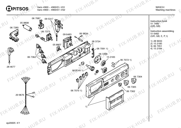 Схема №1 WFBPI03GR VARIO 4900 с изображением Инструкция по эксплуатации для стиральной машины Bosch 00517485