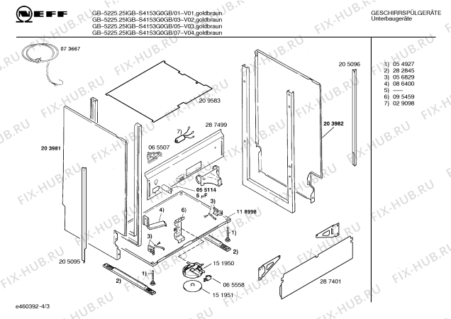 Взрыв-схема посудомоечной машины Neff S4153G0GB GB5225.25IGB - Схема узла 03