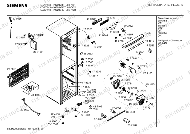 Схема №1 KG20V33TI с изображением Дверь для холодильника Siemens 00240471