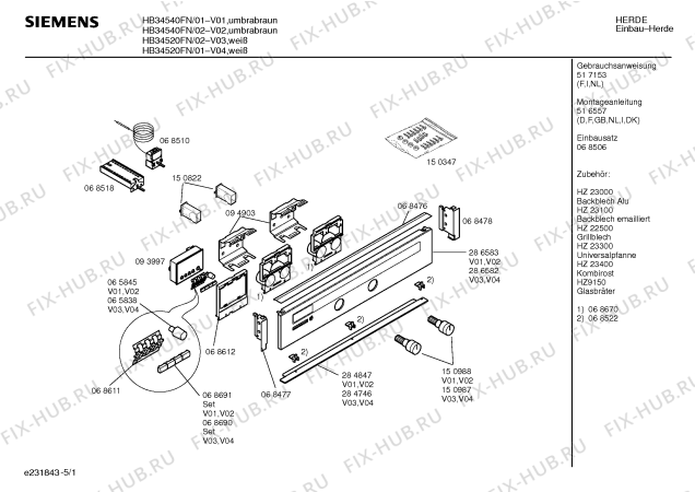 Схема №1 HB34520FN с изображением Инструкция по эксплуатации для духового шкафа Siemens 00517153