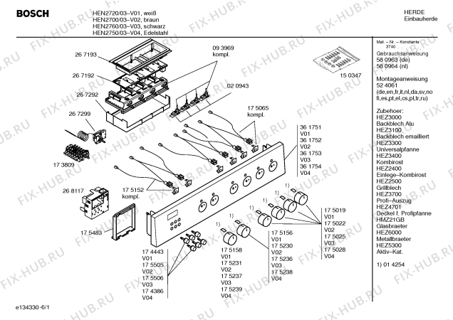 Схема №1 HEN2760 с изображением Инструкция по эксплуатации для электропечи Bosch 00580964