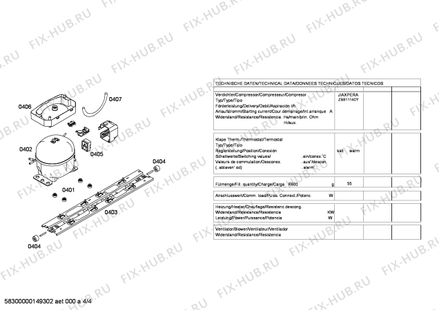 Схема №1 KDN42AL10N с изображением Мотор вентилятора для холодильника Bosch 00678855