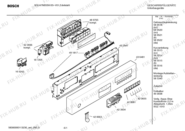 Схема №1 SGU47M05SK с изображением Инструкция по эксплуатации для электропосудомоечной машины Bosch 00589520