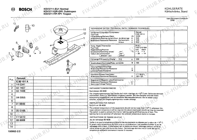 Взрыв-схема холодильника Bosch KSV3711TP - Схема узла 02
