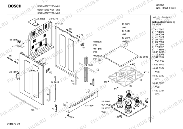 Схема №1 HSG142NBY, Bosch с изображением Кабель для электропечи Bosch 00489007