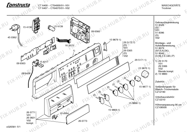 Схема №2 CT64070 CT6407 с изображением Инструкция по эксплуатации для сушильной машины Bosch 00518396