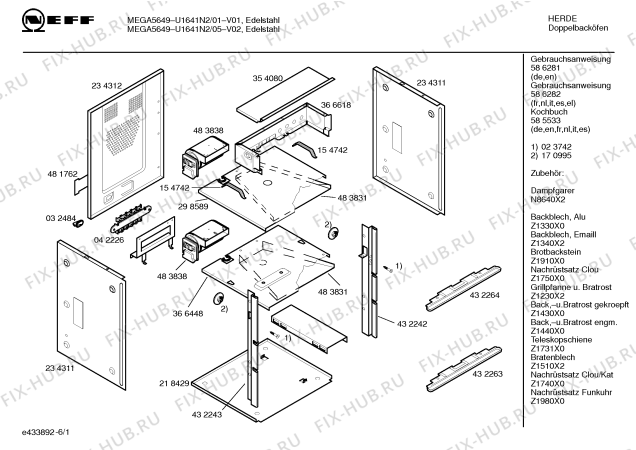 Схема №1 U1661N2AU с изображением Панель управления для плиты (духовки) Bosch 00437329