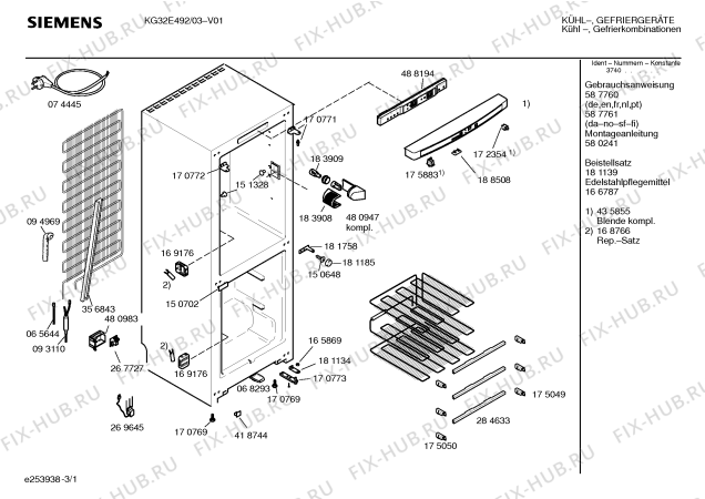 Схема №1 KG32E4F2 с изображением Передняя панель для холодильника Siemens 00435855