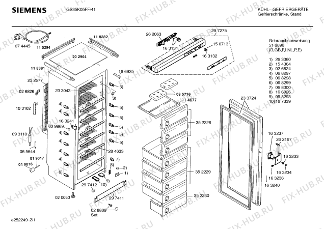 Схема №1 GS20K05FF с изображением Передняя панель для холодильника Siemens 00297275
