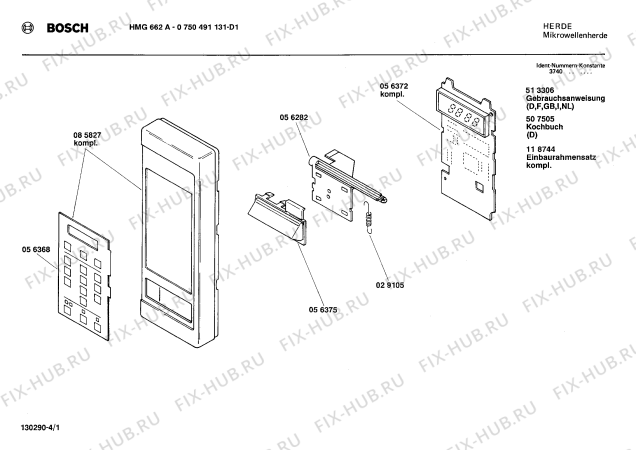 Схема №1 0750491131 HMG662A с изображением Контактная пленка для микроволновки Bosch 00056368