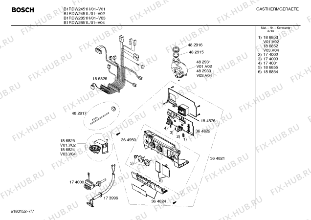 Схема №3 B1RDW2451L HERMETÝK, 20000 kcal/h, HEATRONIC, LPG с изображением Горелка для водонагревателя Bosch 00364810