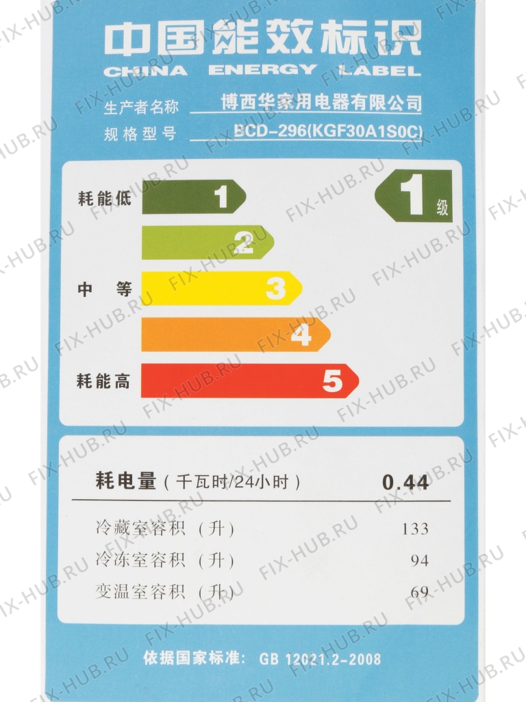 Большое фото - Наклейка для холодильника Bosch 00632682 в гипермаркете Fix-Hub