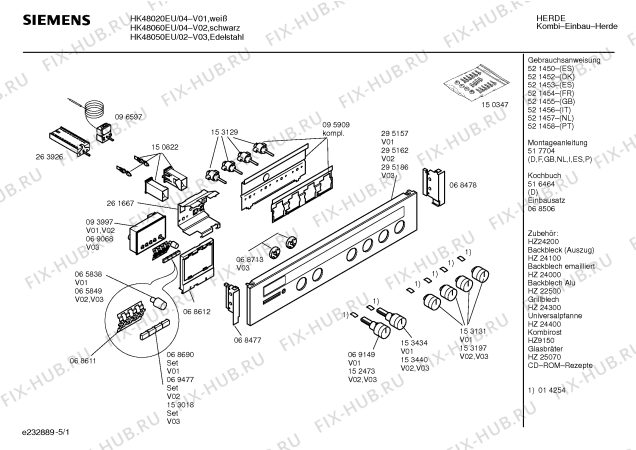 Схема №1 HK48060EU с изображением Инструкция по эксплуатации для духового шкафа Siemens 00521456