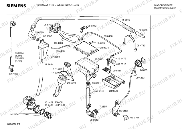 Схема №1 WE61221EE SIWAMAT 6122 с изображением Ручка для стиральной машины Siemens 00488898
