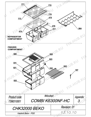 Схема №1 CHK32000 BEKO (7398310001) с изображением Направляющая для холодильной камеры Beko 4556630400