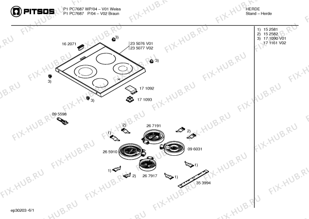 Схема №1 P1PC7687P с изображением Панель управления для плиты (духовки) Bosch 00354012