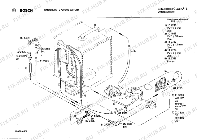 Взрыв-схема посудомоечной машины Bosch 0730203528 SMU22005 - Схема узла 03