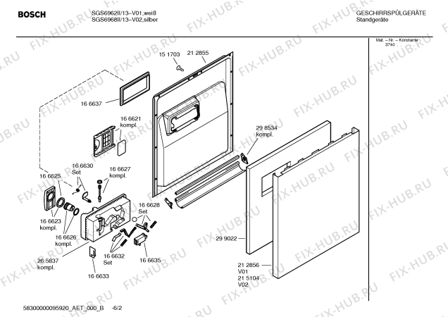 Схема №1 SGS6962II Logixxeasy с изображением Передняя панель для посудомойки Bosch 00357394
