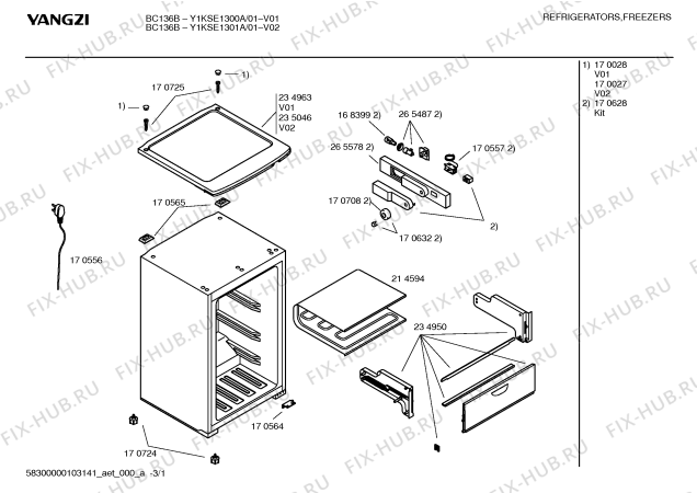 Схема №1 Y1KSE1300A с изображением Декоративная планка для холодильной камеры Bosch 00353449