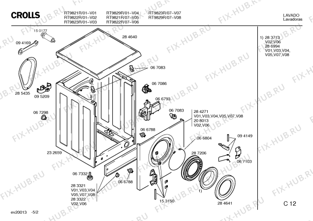 Схема №1 3TE8294 TE8294 IRIS с изображением Модуль управления мотором для стиралки Bosch 00286984